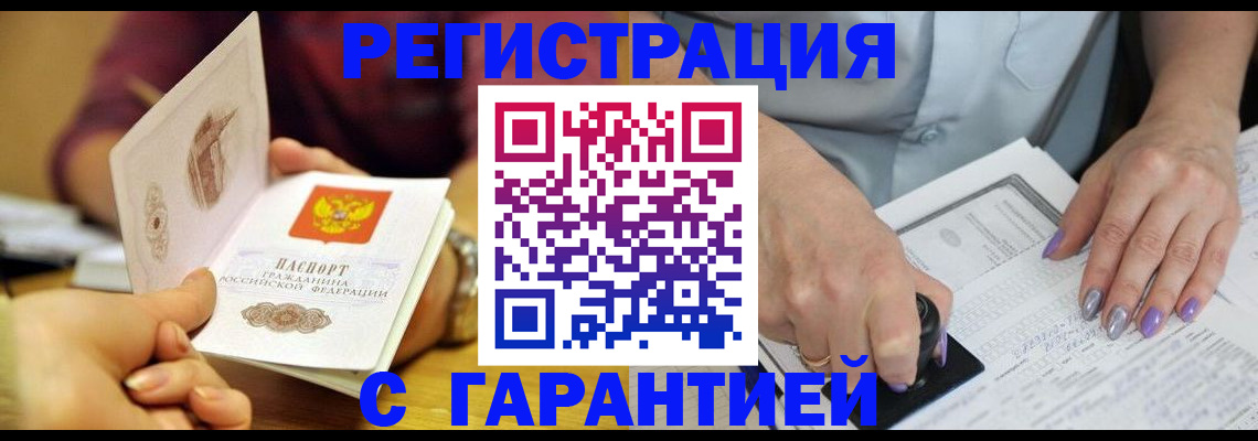 регистрация для школы в Черняховске